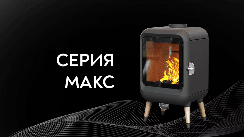 Аксессуары